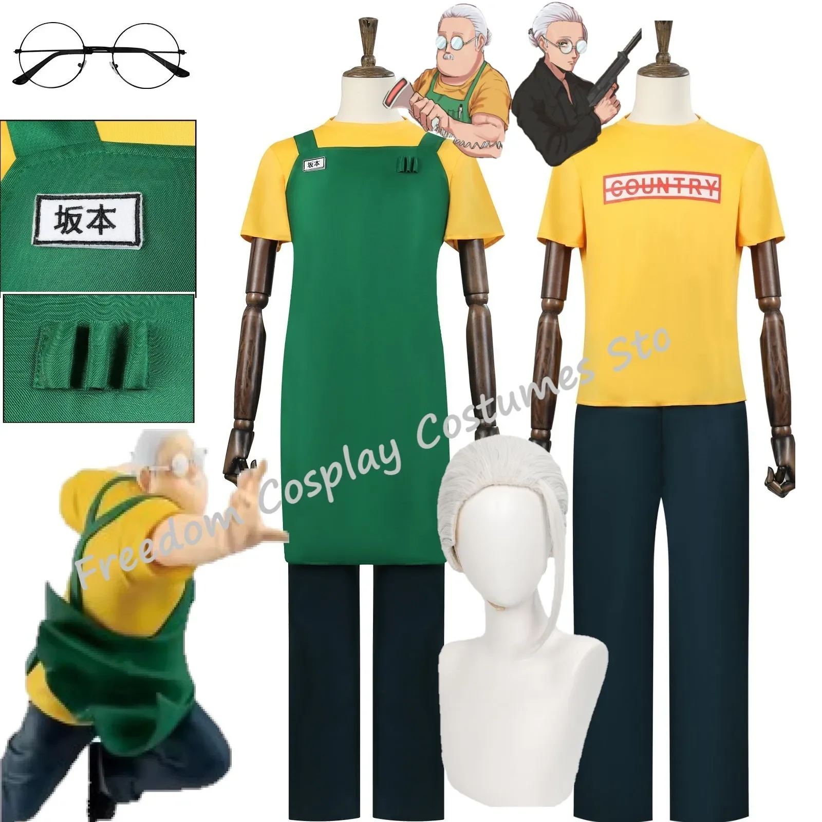 

Taro Sakamoto Cosplay Anime Costume Sakamoto Days Yellow T-shirt Green Apron Glasses Halloween Party Women Men Role Play Uniform