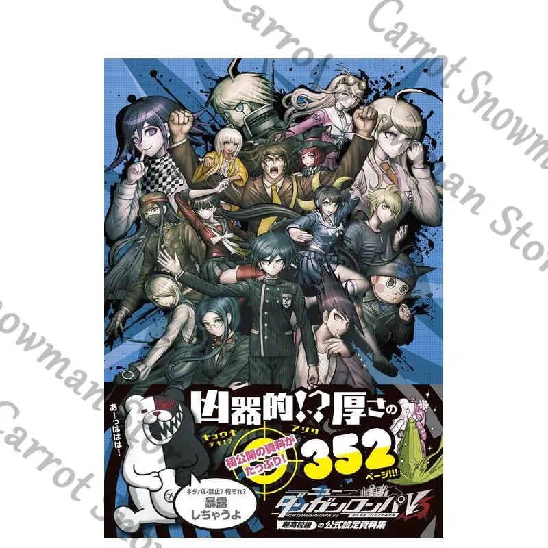 Подлинный Danganronpa Rantaro Amami, набор аниме-игр, введение персонажа, школьник, косплей, мультяшный подарок