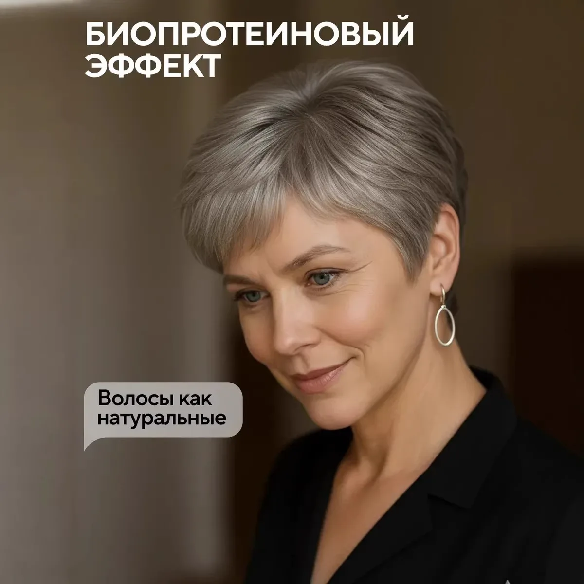 

Synthetic European and American Fashion Lady Full Gray Short Straight Hair Wig Cap