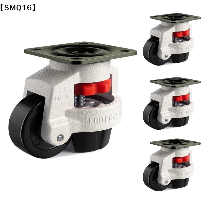 Adjustable Height Heavy Duty Leveling Machine Caster Universal Anti-slip Wheel Machinery Caster Vending ,Workbench Machine【SMQ】
