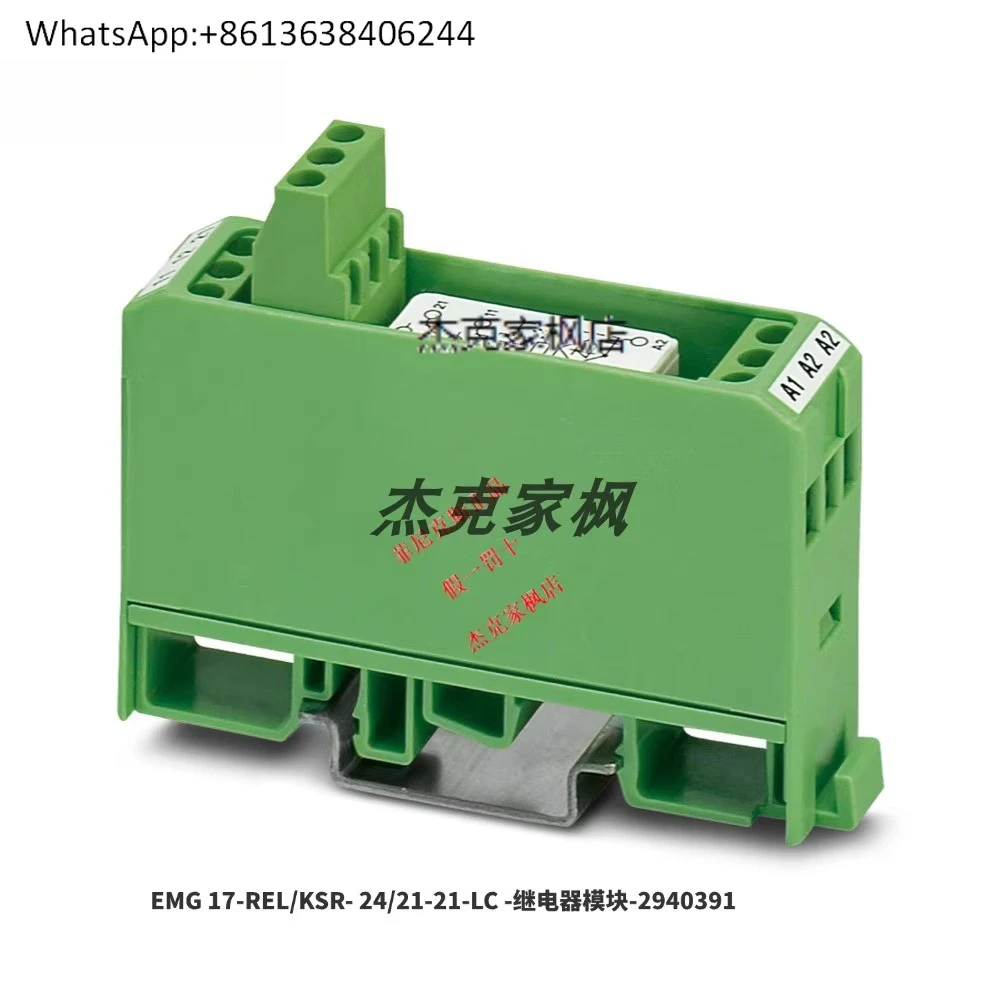 

2940391 EMG17-REL/KSR - 24/21-21 - LC - Relay Module, New Origin·al