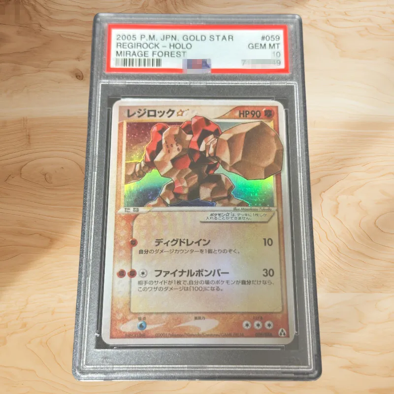 

DIY 2005 PTCG JAPANESE MIRAGE FOREST #059 REGIROCK-HOLO MIRAGE FOREST Authentication Grade 10 Collection Card