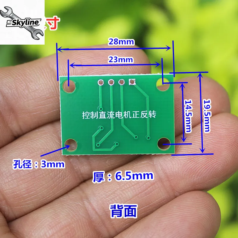 Two-Way Wired Control Module Dual Channel Motor Forward Reverse Drive Circuit Board For DIY Electronic Projects