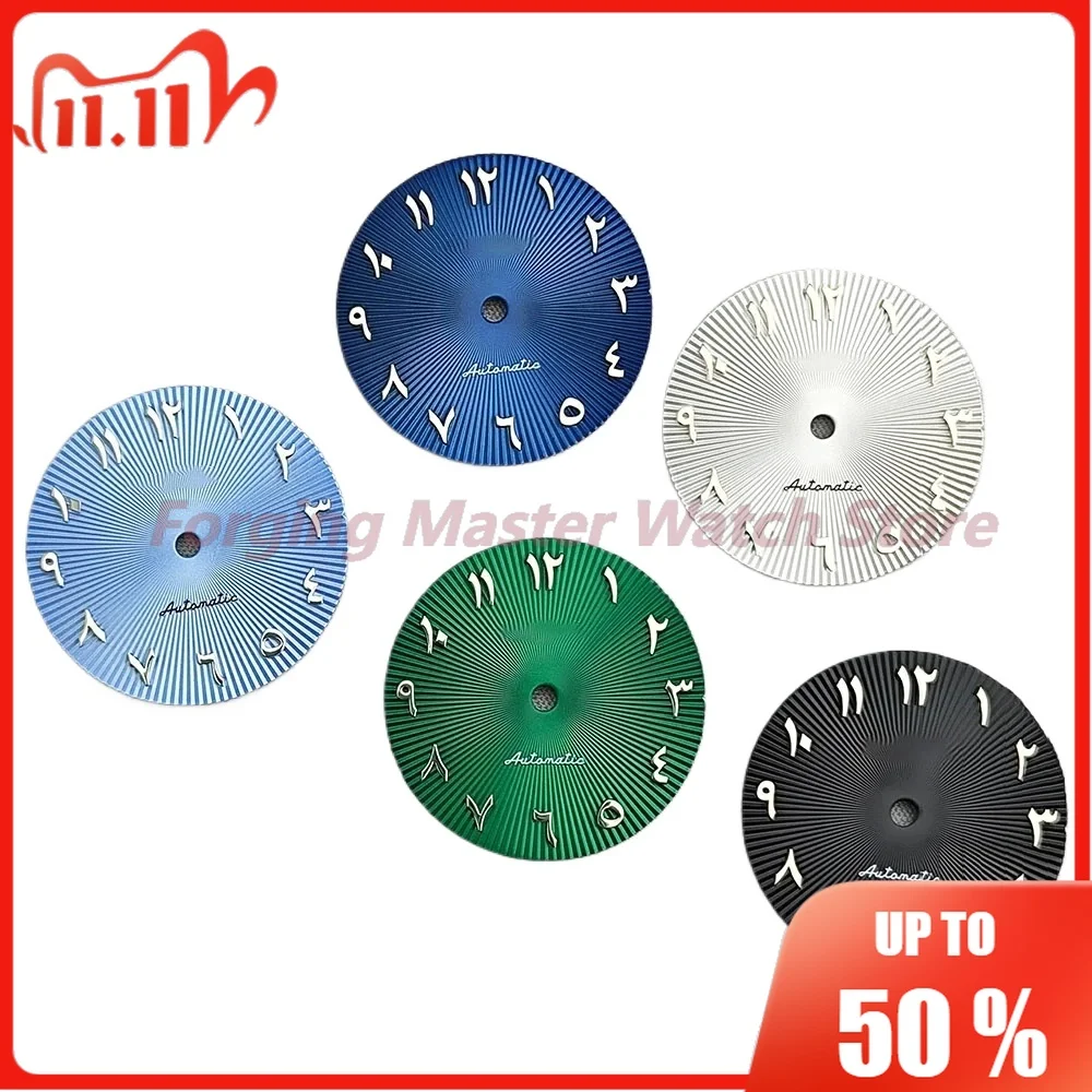 28.5mm NH35 dial S dial silver nail Arabic alphabet dial suitable for NH35 NH36 movement