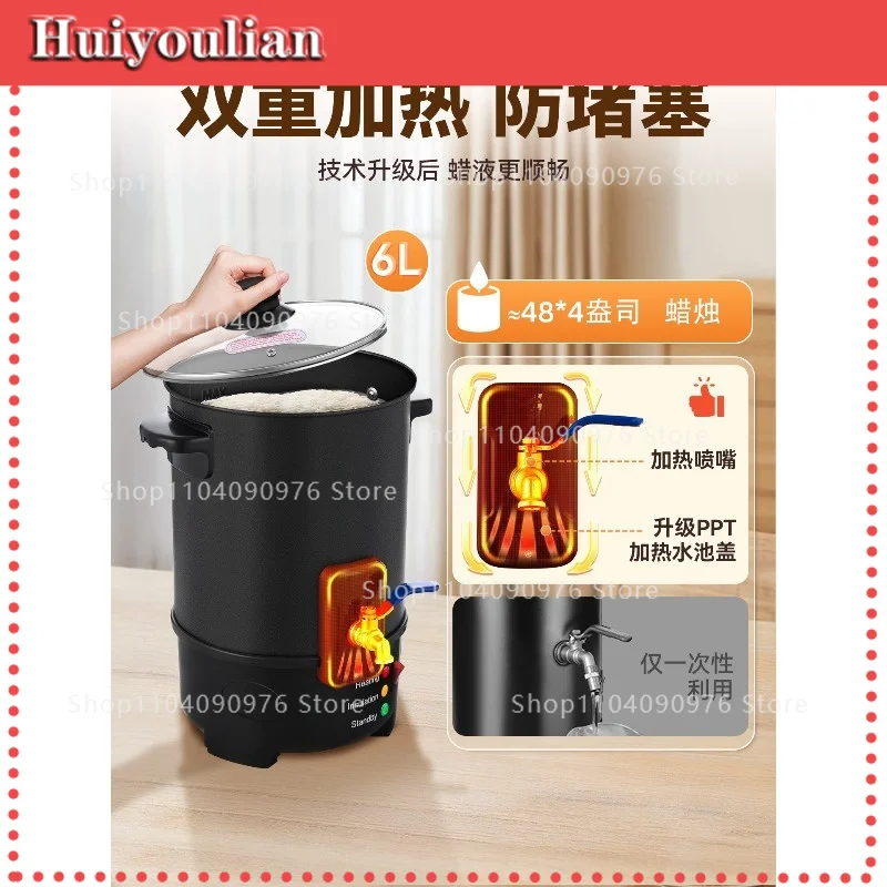 6L wax cooking bucket commercial melting candle non-stick pan hair removal beauty wax therapy machine beeswax scented candle pot