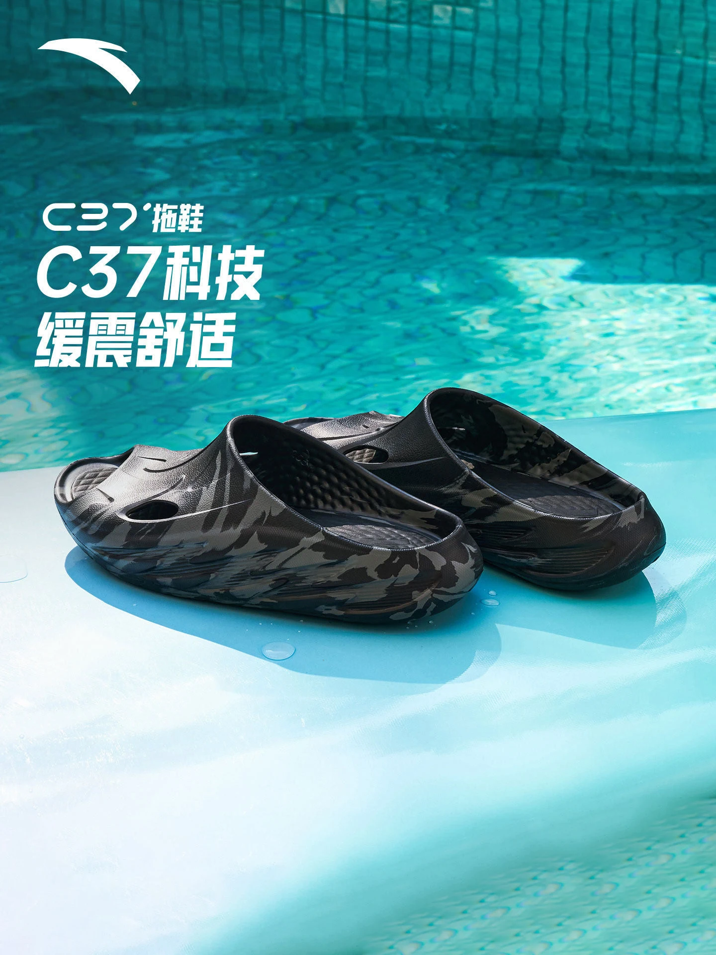ANTA Soft soled sports slippers both Unisex thick soled anti slip outer wear rebound basketball casual shoes cool slippers C37