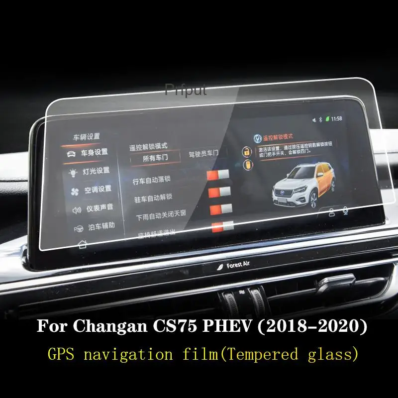 For Changan CS75 PHEV 2018-2020 Car GPS navigation film LCD screen Tempered glass protective film Anti-scratch