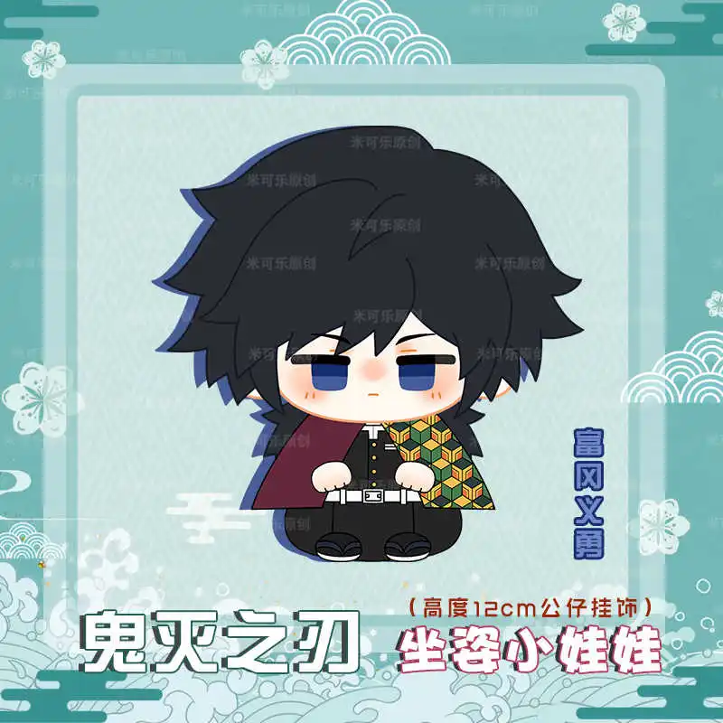 Neue 12cm Anime Spiel Figur Gefüllte Plushie Nette Plüsch Puppe Kleidung Schlüsselbund Weiches Kissen Ornamente Spielzeug Kinder Geschenke Cosplay