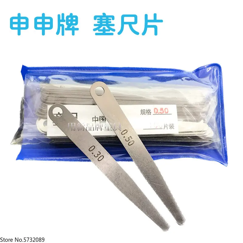 Single piece Shenshen feeler gauge, clearance gauge, 0.02 0.03 0.04 0.05 0.06 0.15 gasket, 100 length