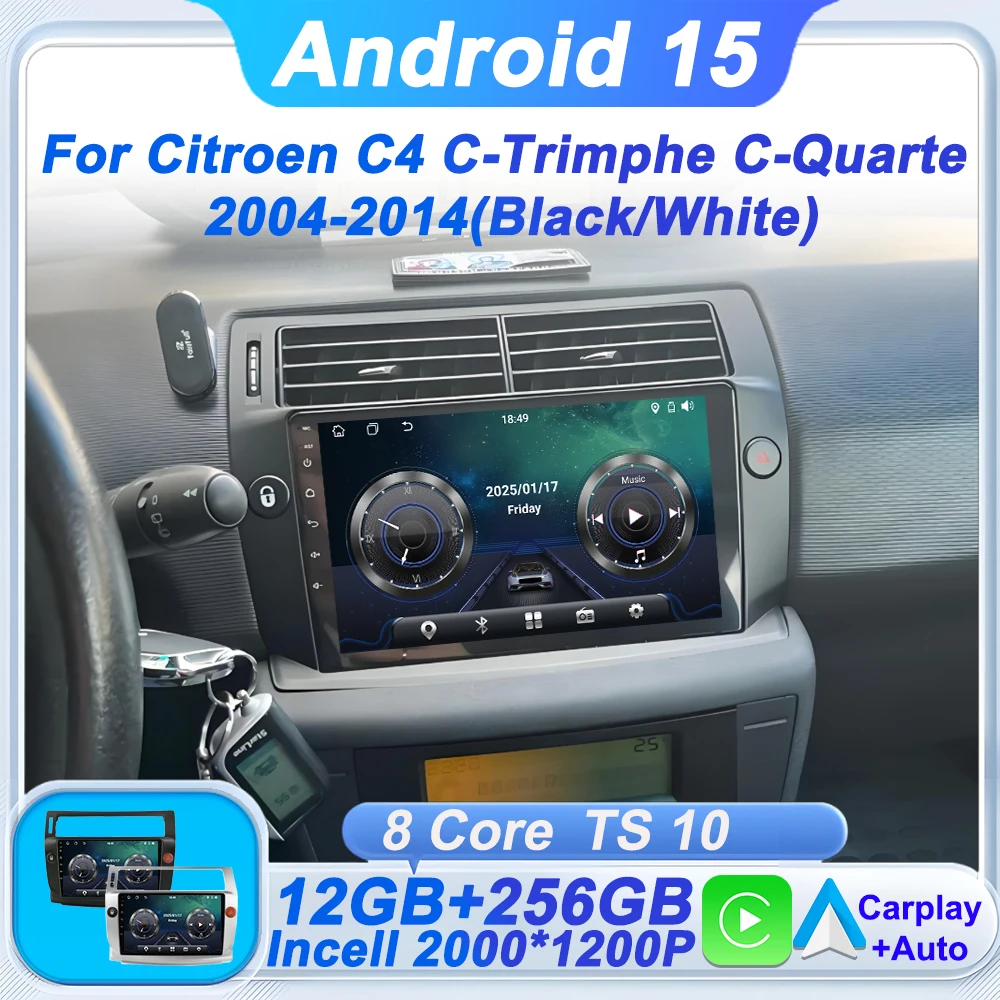 Android 15 Car Mult… - image