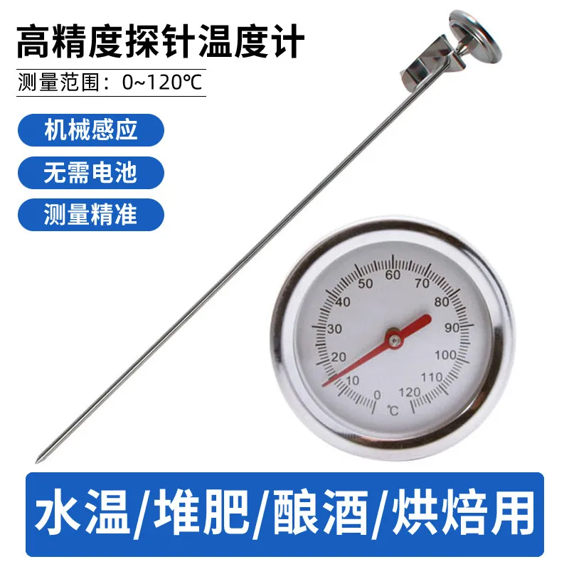 50cm Long Probe Food Thermometer, Soil Compost Temperature Tester, Water & Wine Brewing Thermometer with Dial/Gauge