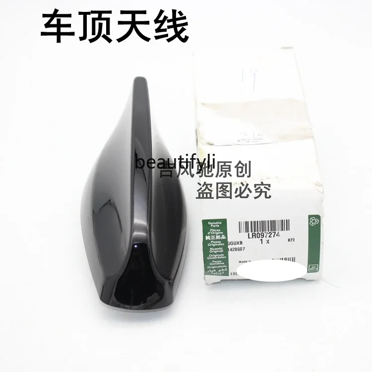 

Roof antenna auto parts