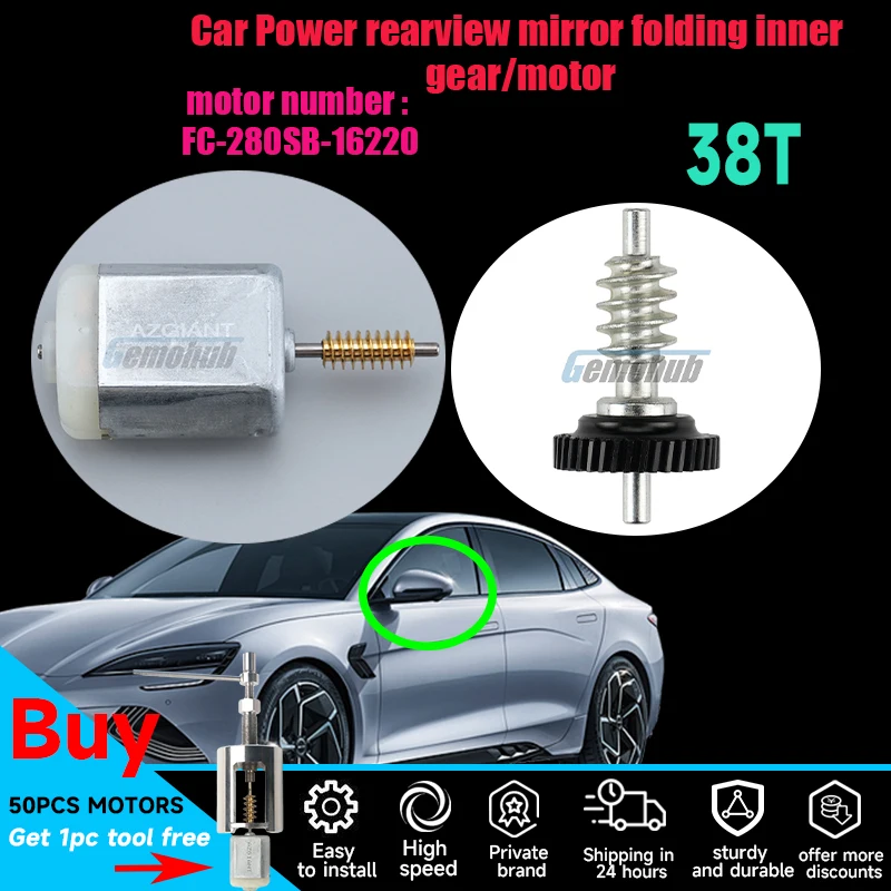

Gemohub 38T automobile rearview mirror folding Motors gear For Ford Explorer Puma Edge Audi A3 A1 Q3 Q2 car accessories NEW KITS