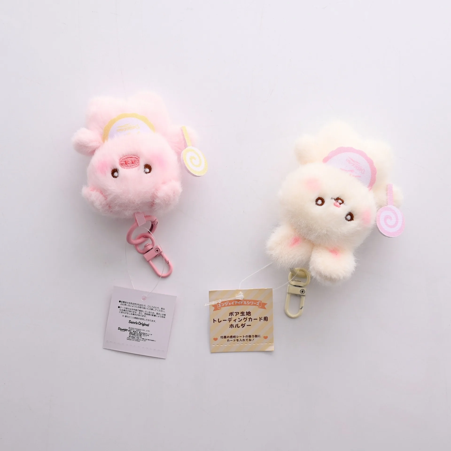 Mignon petit nez Ga dessin animé guérison bonbons cochon lapin porte-clés en peluche poupée pendentif sac à dos décoration suspendue