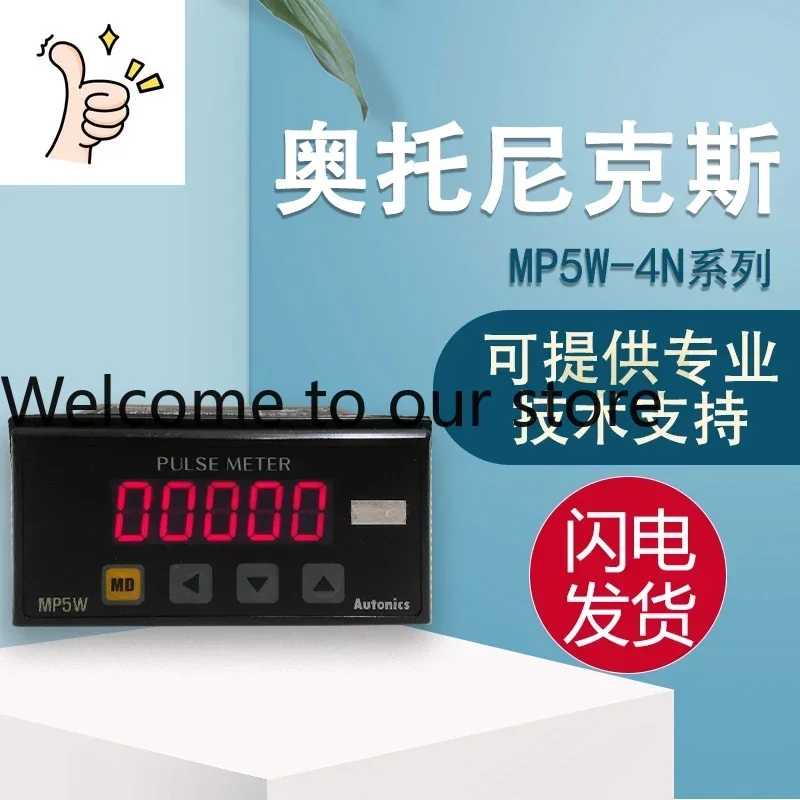 2026 Autonics MP5W-4N