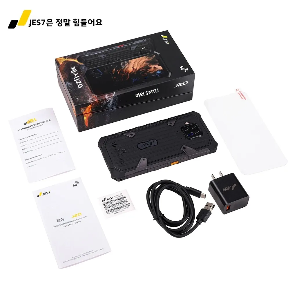 RunGee 5G Jesy J20 방폭 IP68 방수 휴대폰, 8GB + 256GB, 안드로이드 11 적외선 온도계, 야간 투시경, NFC, 48MP, 6.3 인치