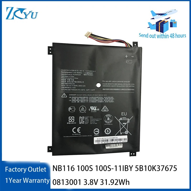NB116 Battery For Lenovo Ideapad 100S 100S-11IBY 5B10K37675 0813001 3.8V 31.92Wh