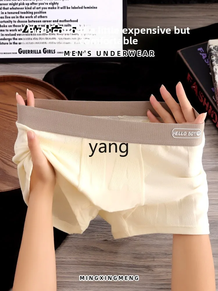 LMM pure cotton men's underwear boys new boxers men's personalized short pants breathable