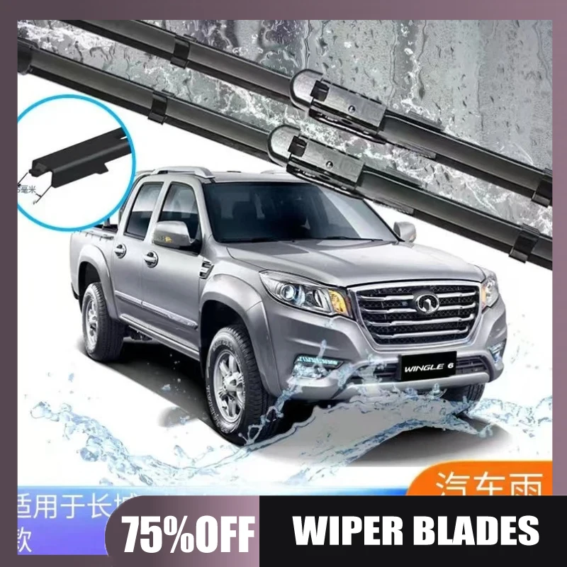 

Suitable for Great Wall Wingle6 2014~2021 22+19 wiper blades Great Wall Wingle6 wiper blades