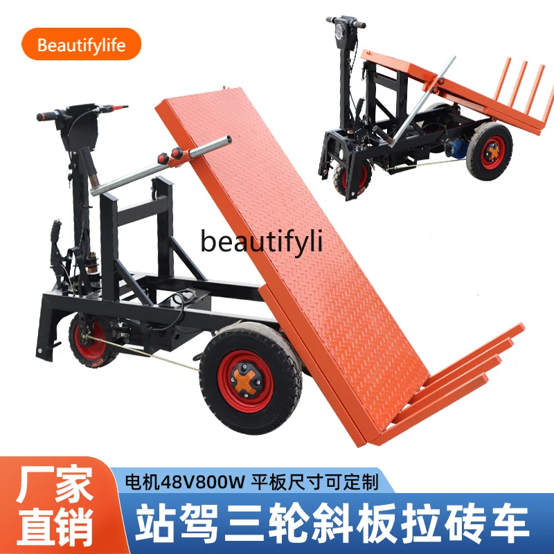 

AA5 Push station driving flat truck construction site electric brick truck fork brick dump flat truck
