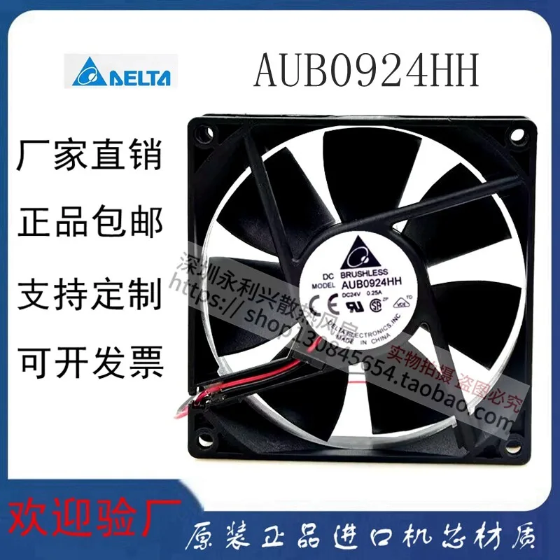 24V 0.25A 90mm DC Cooling Fan 3-Wire High Airflow Brushless Fan for Inverter Equipment Heat Dissipation Durable Quiet Efficient