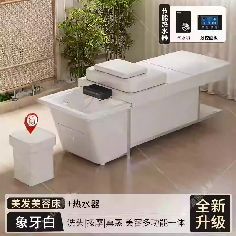 물 저장형 헤어 트리트먼트 샴푸 침대, 물 연결 없음, 미용실용 특수 마사지 침대