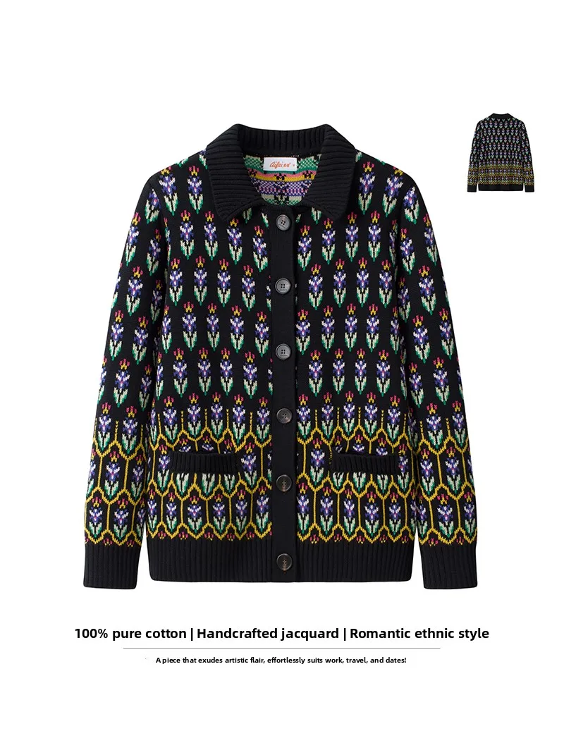 

00% Pure Cotton Fair Isle Knitted Open Cardigan ex Casual Sweater Outerwear Versatile Top for Couples