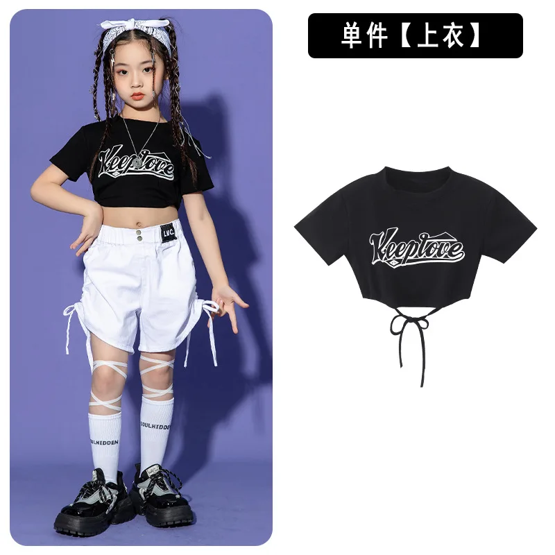 Fashion Summer Cool T Shirt Shorts Children Dancewear for Girls Street Dance Wear Dancing Clothes Ballroom Jazz Hip Hop Costumes