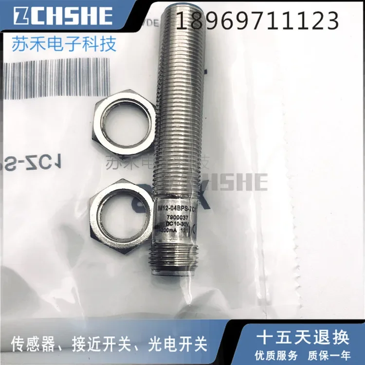 

IM12-04BPS-ZC1 Proximity switch