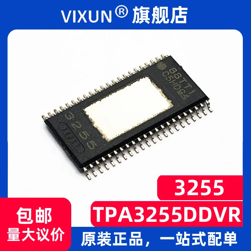 

TPA3255DDVR 3255 HTSSOP-44 D 10PCS