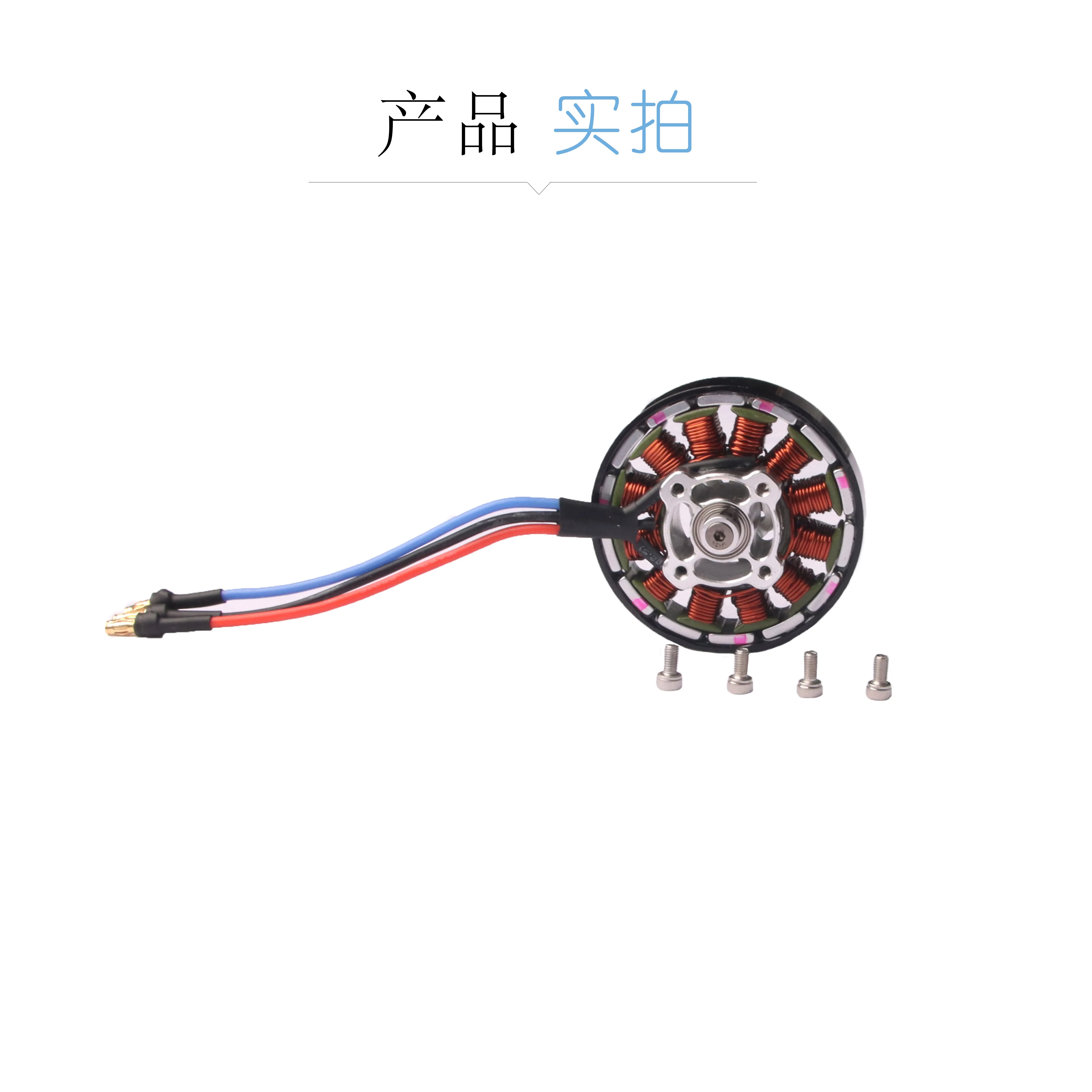 Flyroun 5008 KV340 Brushless Motor Antigravity light & efficient