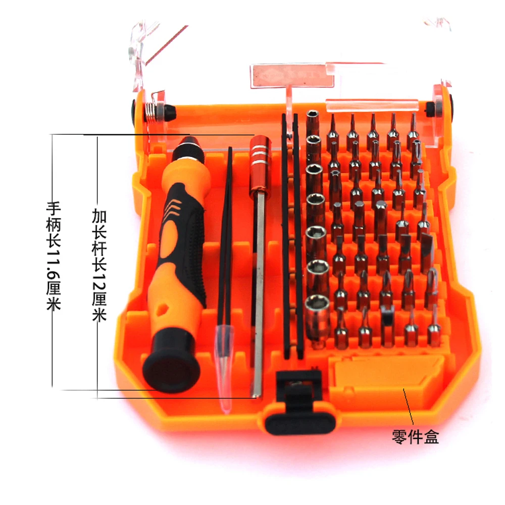 Home Multi-function Screwdriver Screwdriver 45-Piece Set Mobile Phone Small Appliance Repair Tool Combination