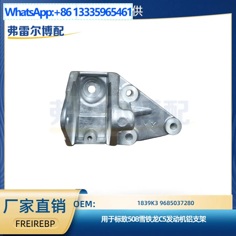 1839K3 9685037280 A…