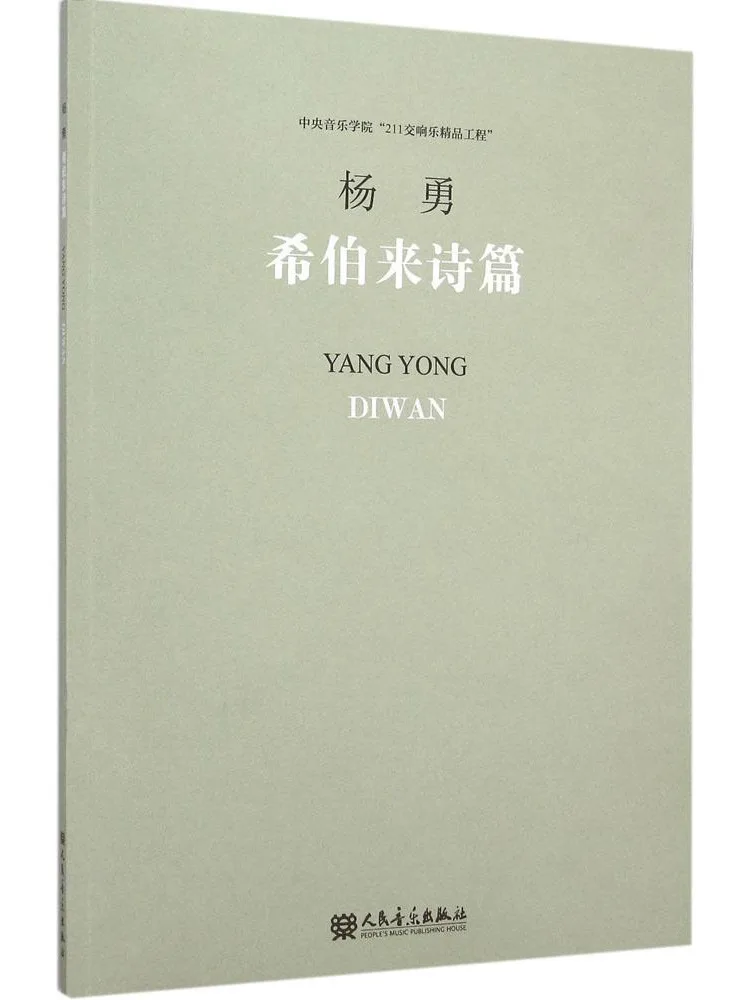 

Book-Winshare Psalm Hebrew