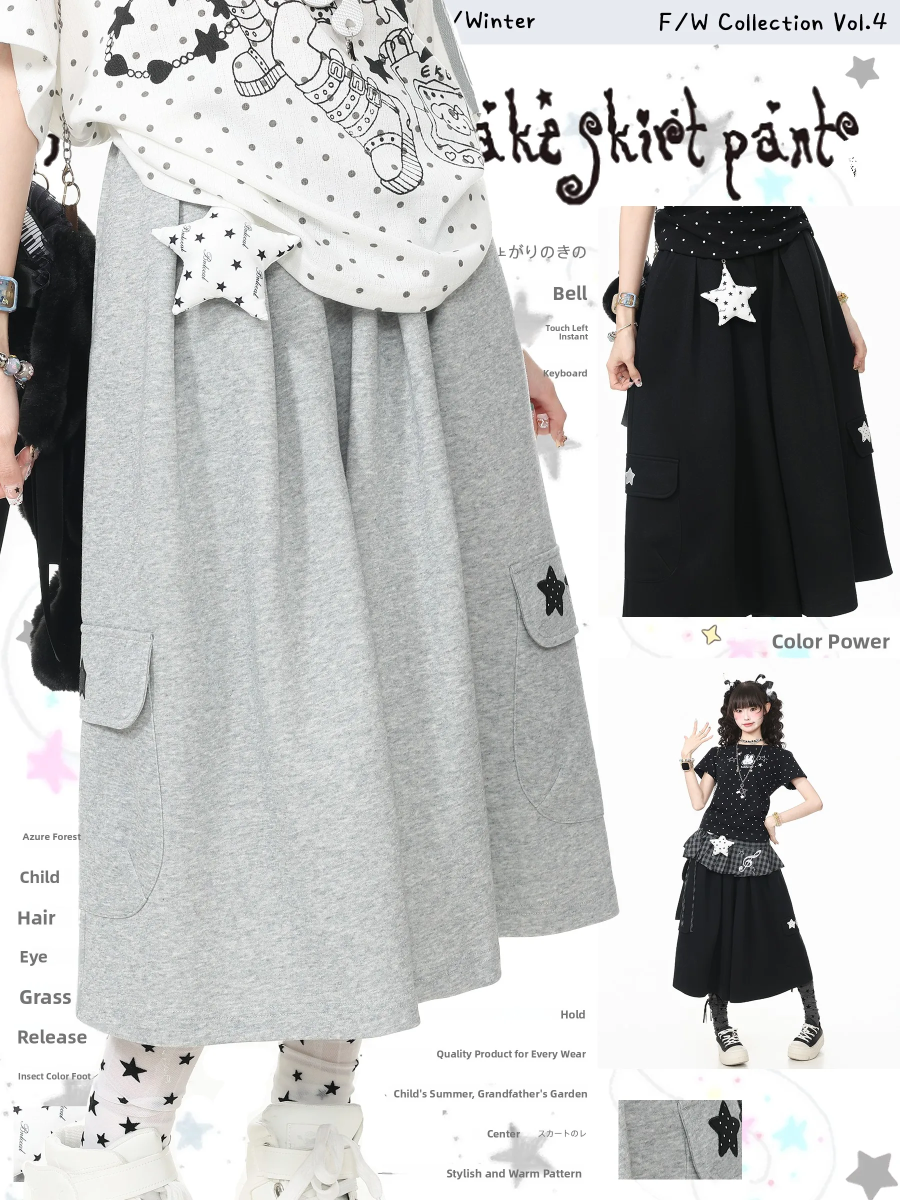 

Languid Park Summer Casual Star Half Skirt Women's Mid-Length Skirt Breathable Skin-Friendly A-Line Umbrella Skirt