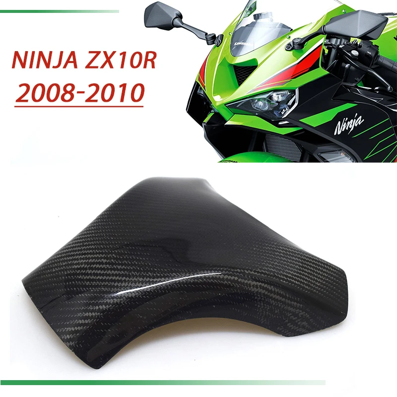 

Для Kawasaki Ninja ZX10R 2008 2009 2010 углеродное волокно крышка топливного бака мотоцикла Защитная крышка