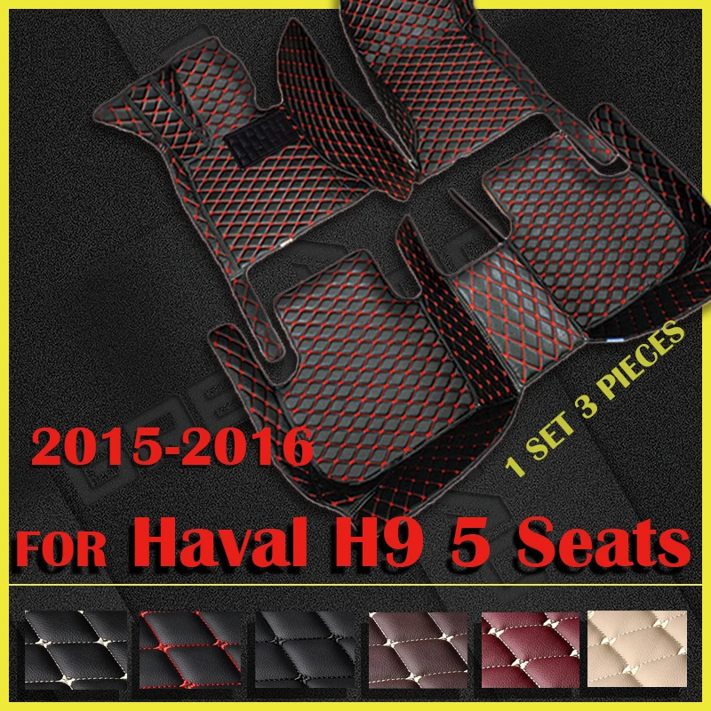 

Car Floor Mats For Haval H9 Five Seats 2015 2016 Custom Auto Foot Pads Automobile Carpet Cover Interior Accessories