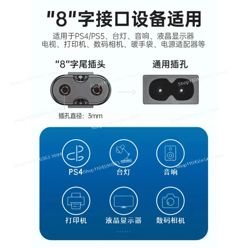 14-European standard VDE/CE plug power cord environmentally friendly pure copper small household appliance socket head cable