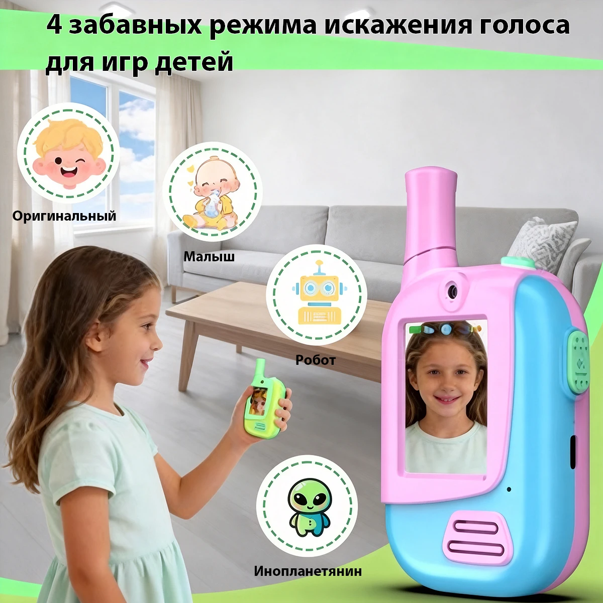 جهاز اتصال لاسلكي للأطفال قابل - مراجعة Toys For Kids Video وسعره