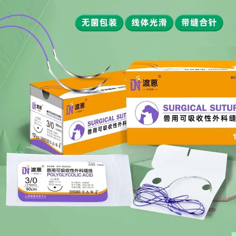 Pet needle suture PGA hospital absorbable surgical suture triangle needle sterilization