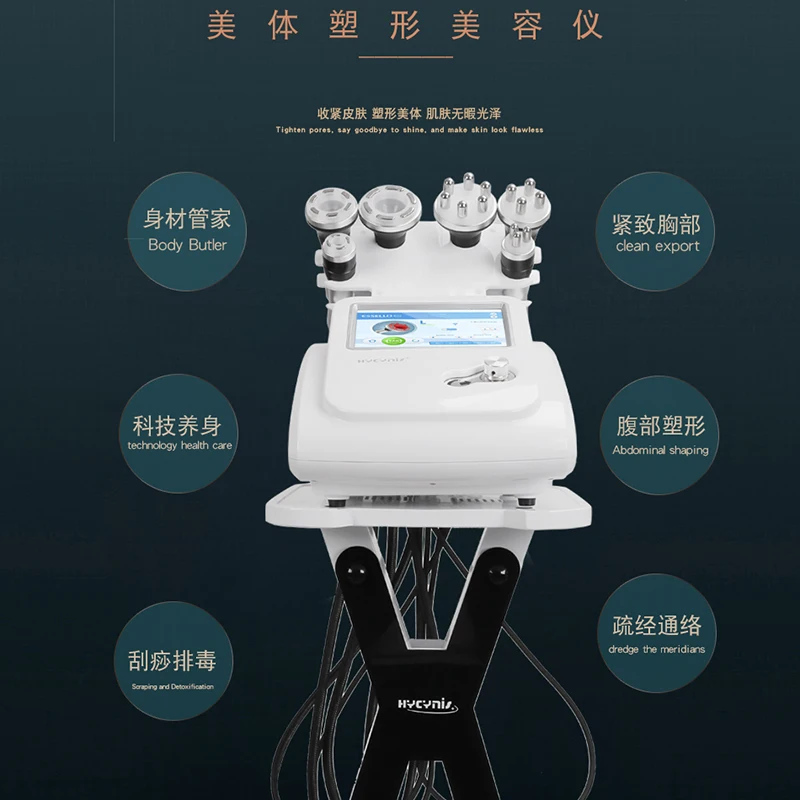 Korean Tira Shaping Body Management Cupping Health Care Firming Skin Weight Loss Shaping Beauty Beauty Instrument