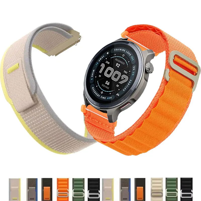 22Mm Trail Nylon St…