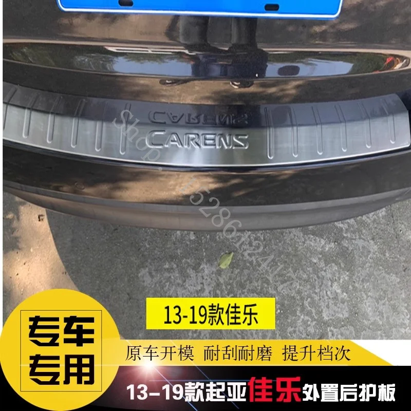 for kia carens 2007 2008 2009 ~2019 Car-Styling Stainless Steel car External Rear Bumper Protector Sill plate accessories