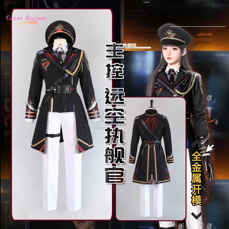 

Love and Deepspace Heroines Cosplay Costume Uniform Halloween Carnival Party Christmas Play Role Clothes Clothing for Women