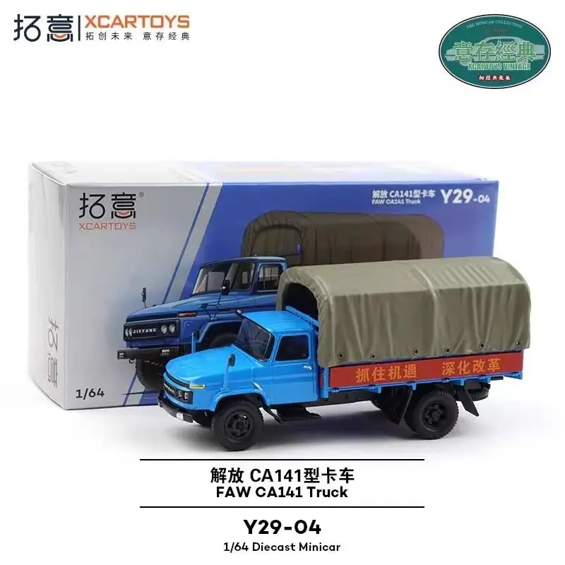 

Xcartoys 1 64 Blue Alloy Car Model Y29 04 Liberation CA141 Light Truck Diecast Toy