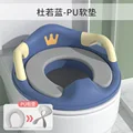  Blue PU cushion