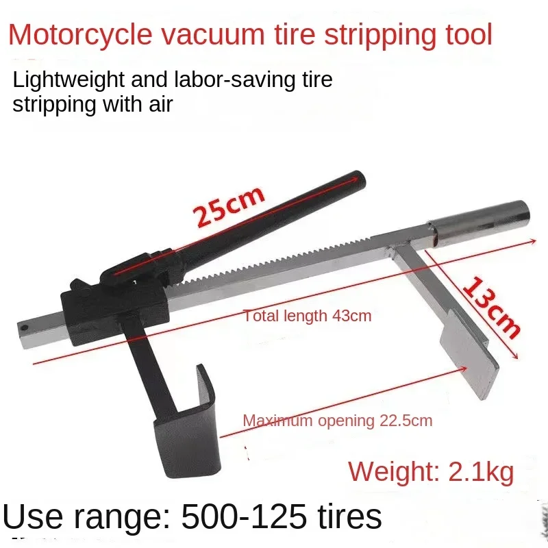 43Cm Tire Scraping Dragon Pliers Vacuum Tire Manual Disassembly Stripping Tire Clamp Electric Vehicle Motorcycle Tool