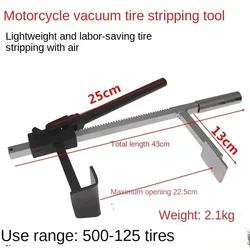 43Cm Tire Scraping Dragon Pliers Vacuum Tire Manual Disassembly Stripping Tire Clamp Electric Vehicle Motorcycle Tool