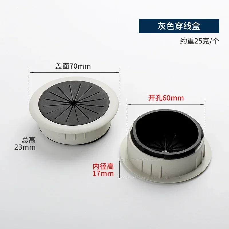 G-60mm-2pcs