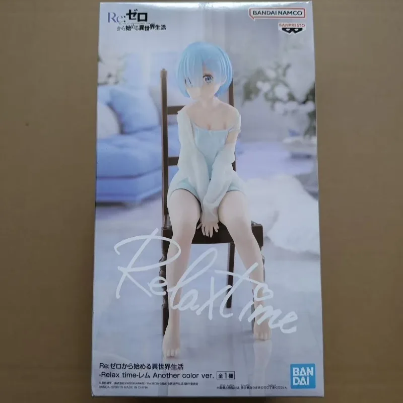 Bandai Re:La vita in un mondo diverso da Zero Rem Action Figure Leisure Time Chair Series Action Figures Modello Giocattolo per bambini